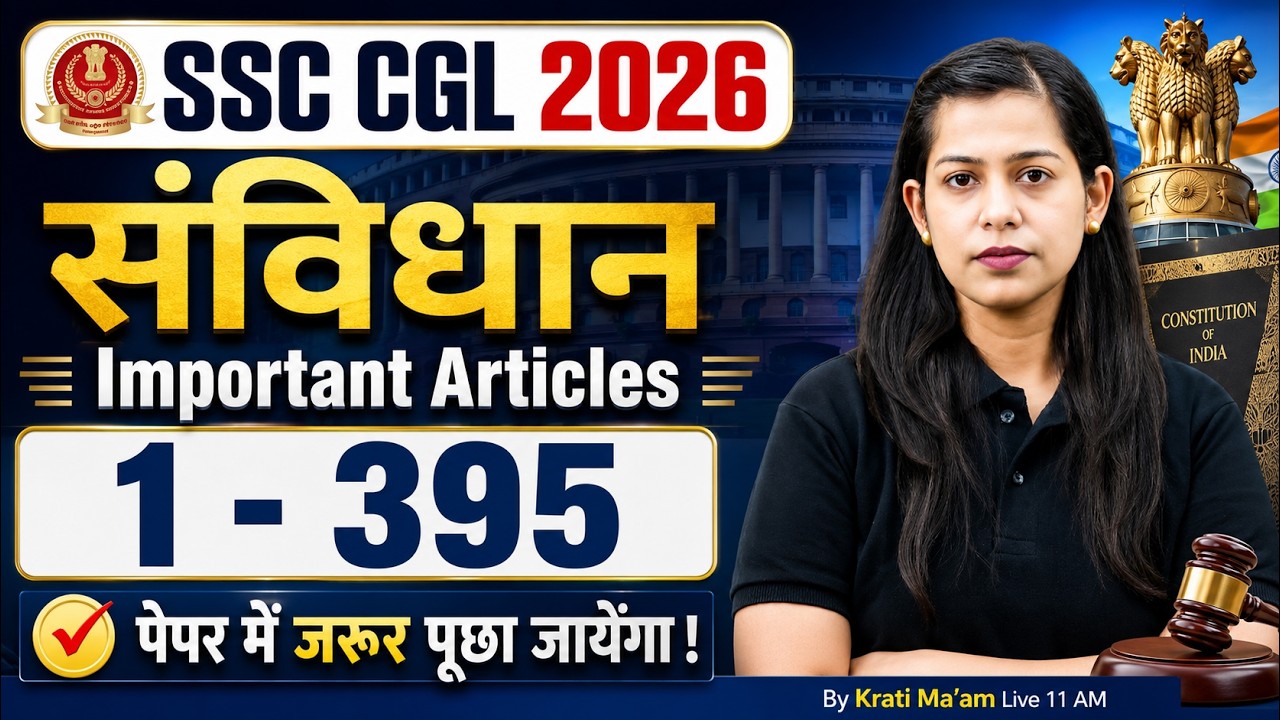 Articles 1 to 395 | Important Articles of Indian Constitution | SSC CGL Polity Class | by Krati Mam