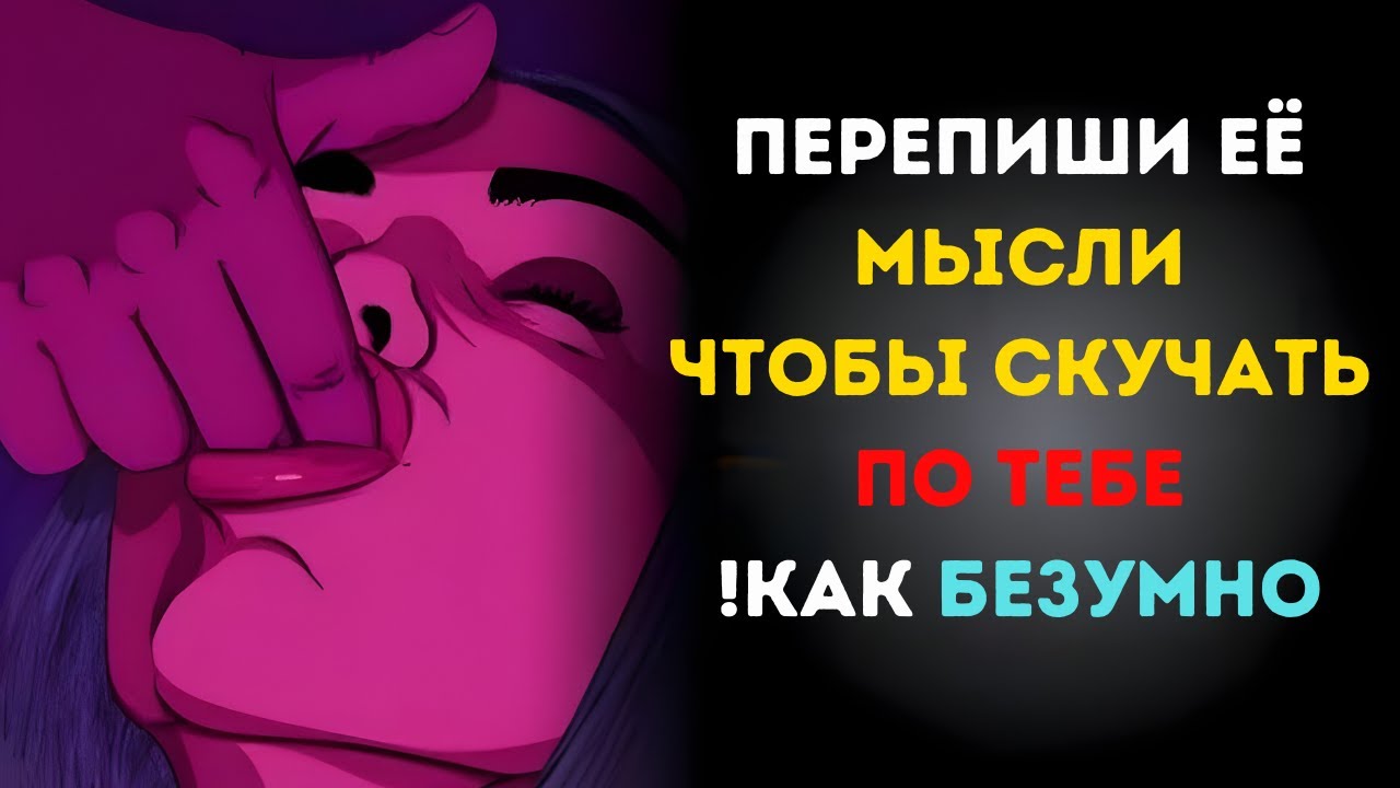 Наука о том, как заставить женщину быть одержимой вами! Стоицизм — легенда стоиков.