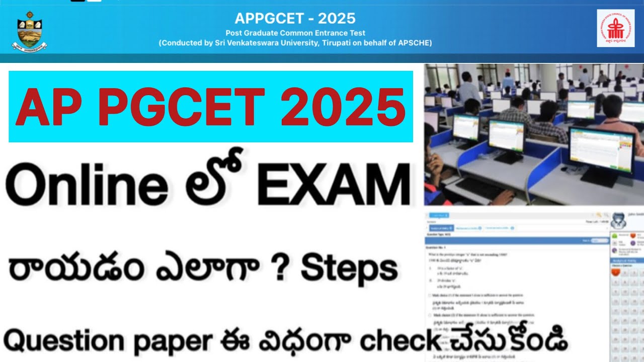 AP PGCET 2025 ONLINE EXAM PROCESS | HOW TO WRITE AP PGCET 2025 EXAM IN TEST CENTRE