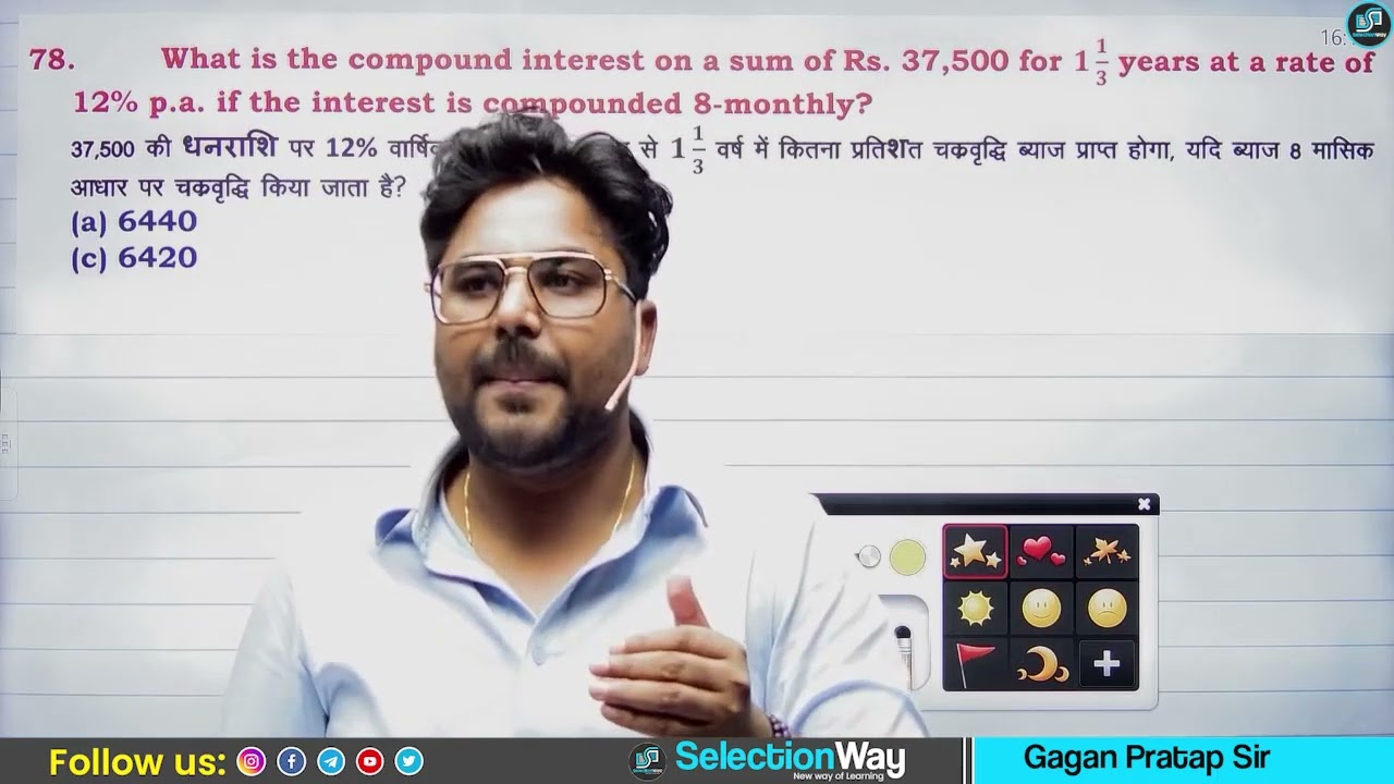 Simple and compound interest. Lec 20