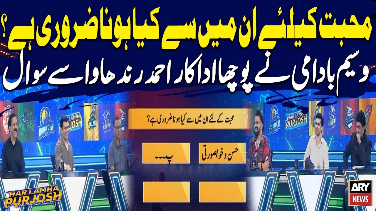 What Is Essential for Love? Waseem Badami Asks Ahmed Randhawa