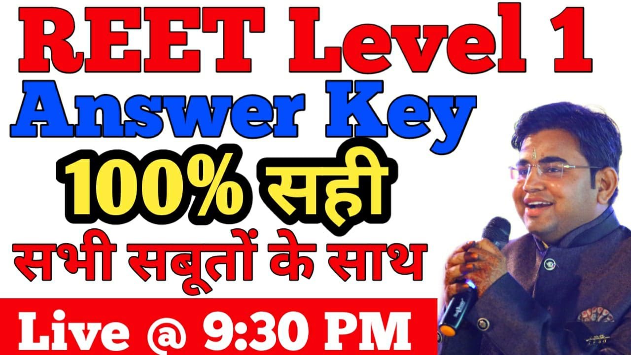 REET 2021 Level  1 Answer Key | Reet maths / Psychology Paper Answer Key  By - Jitesh Sir