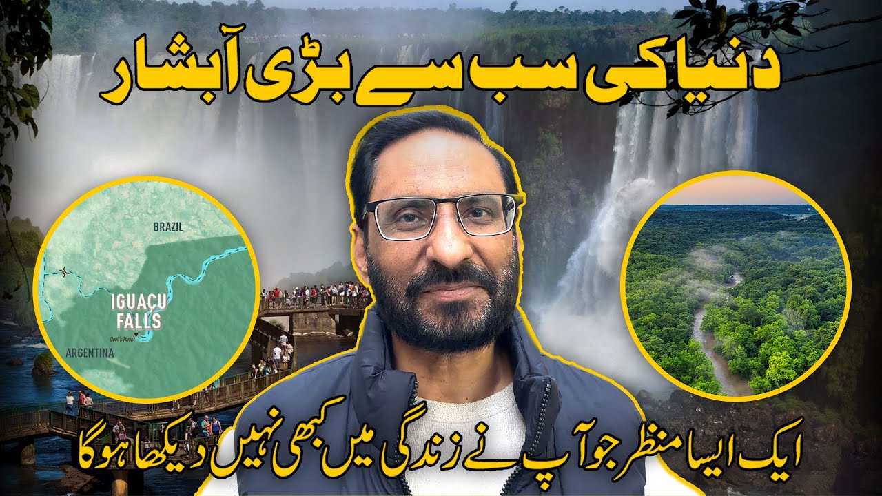 Chasing Waterfalls: The Magical Iguazu Adventure in Argentina (Part 1) | Travel with Javed Chaudhry