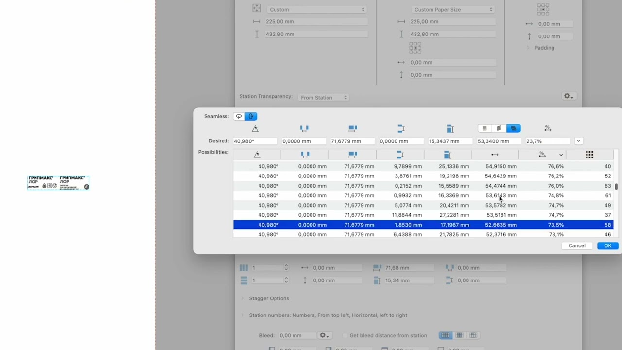 HYBRID Software &mdash; Бесшовное размножение изображений в PACKZ
