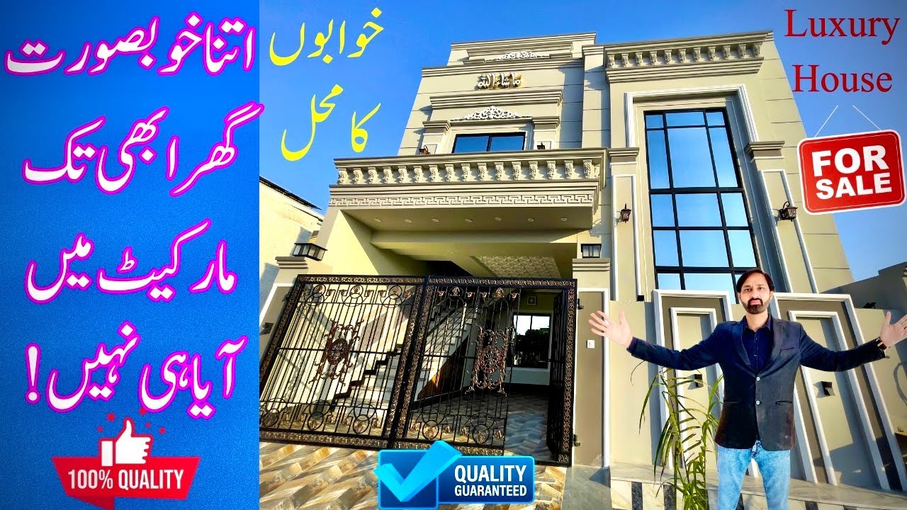 Most Beautiful Luxury Designer Gem House in the Market Available for Sale