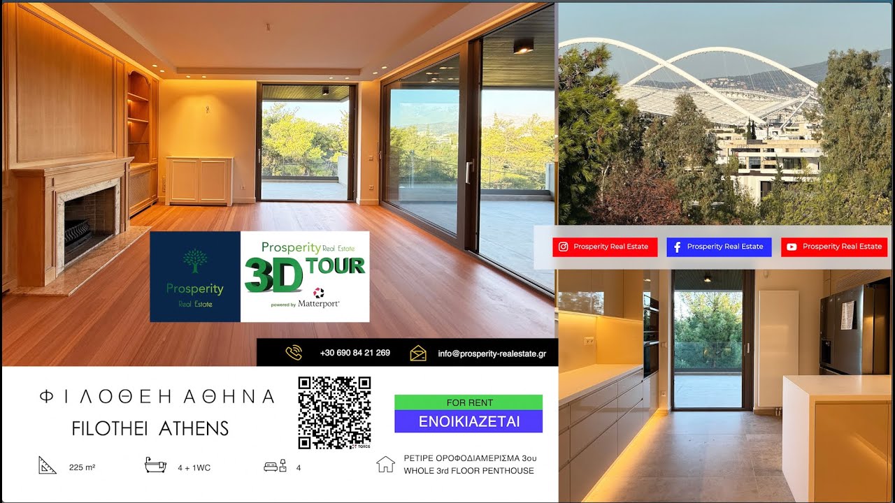 RENTED - NOT AVAILABLE! Refined Luxury and Comfort FOR RENT in the Heart of Filothei-ATHENS