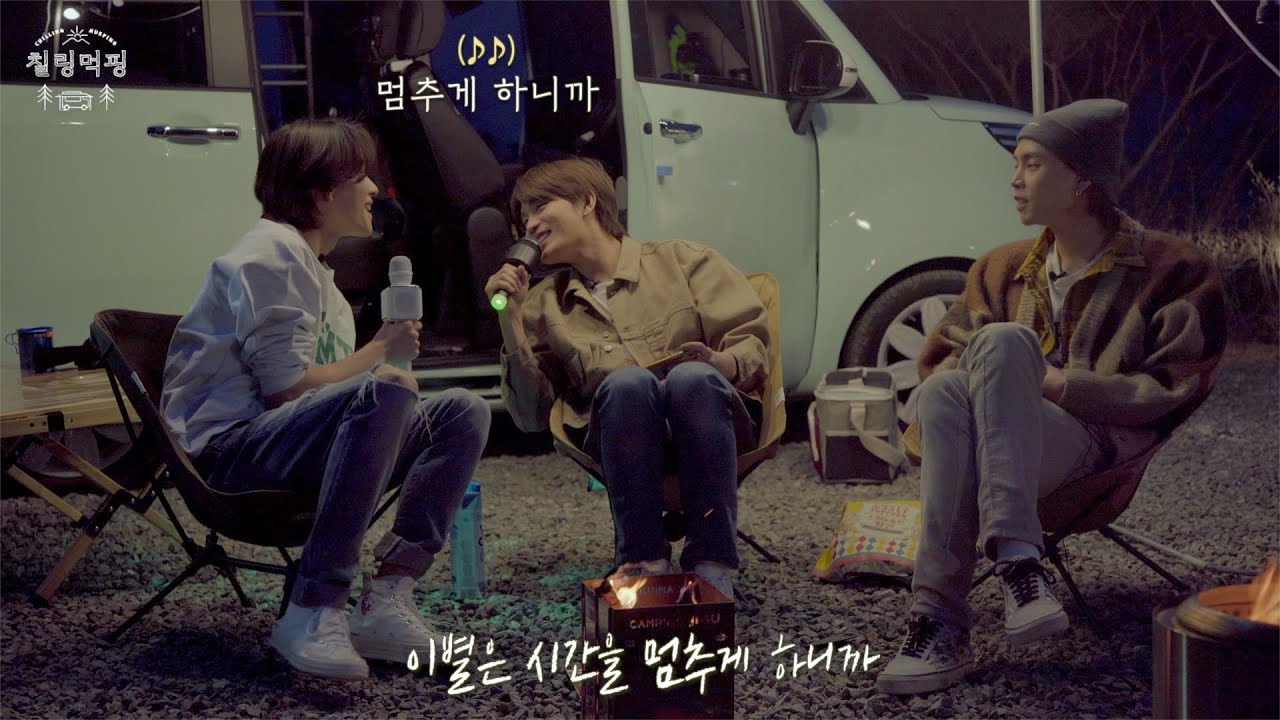 노래 부르자｜Chilling Mukping