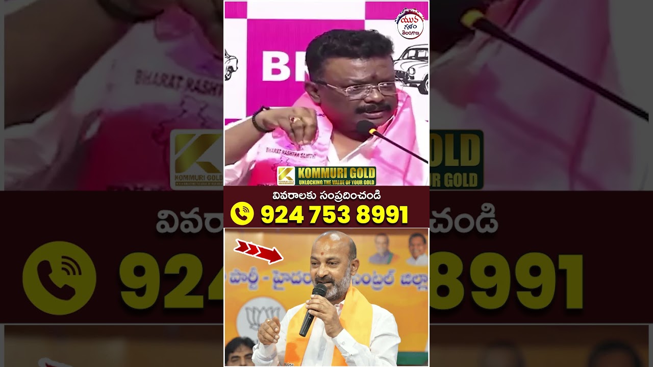 Dasoju Sravan Counter to Bandi Sanjay | 