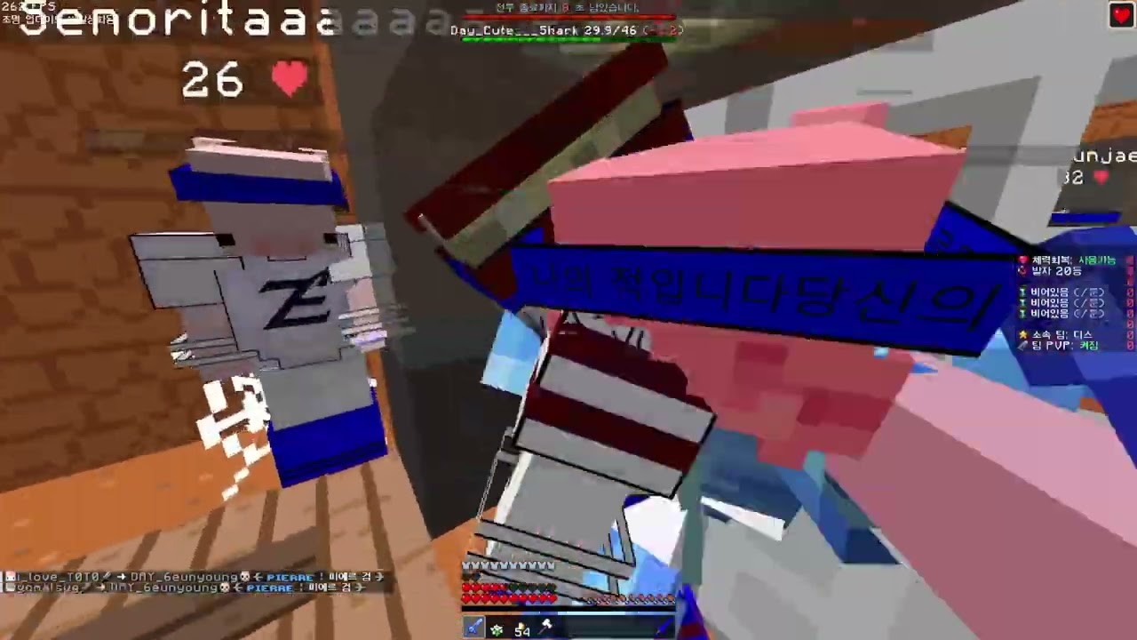 Vanilla montage