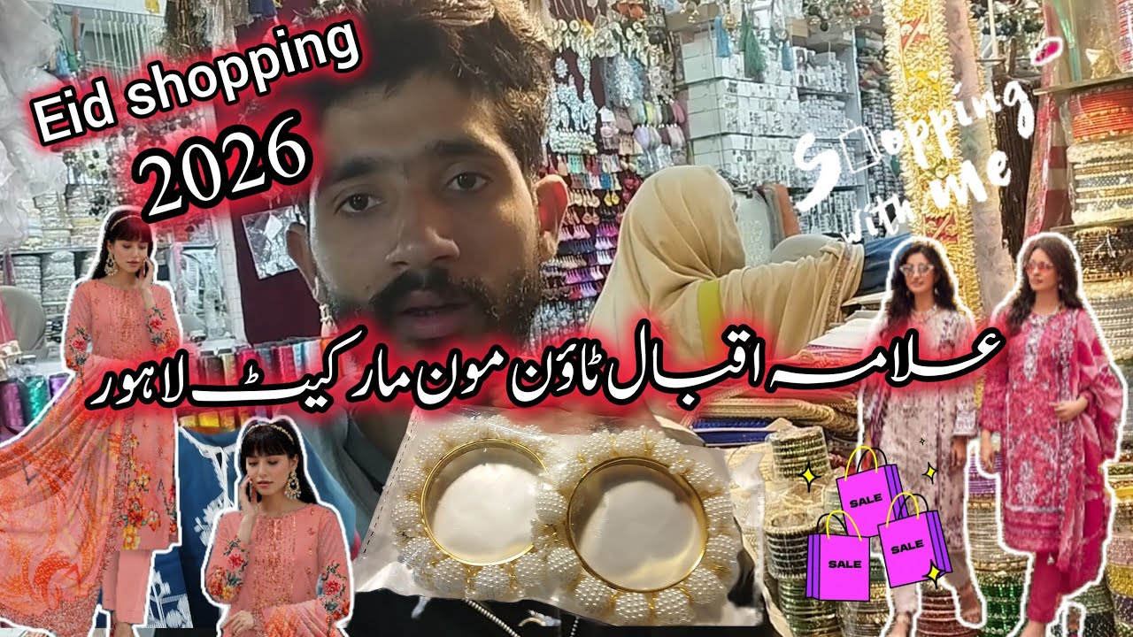 Eid shopping vlog 🛍️ Sasti shopping||Local Market visit || Eid collection ||Moon market Lahore||