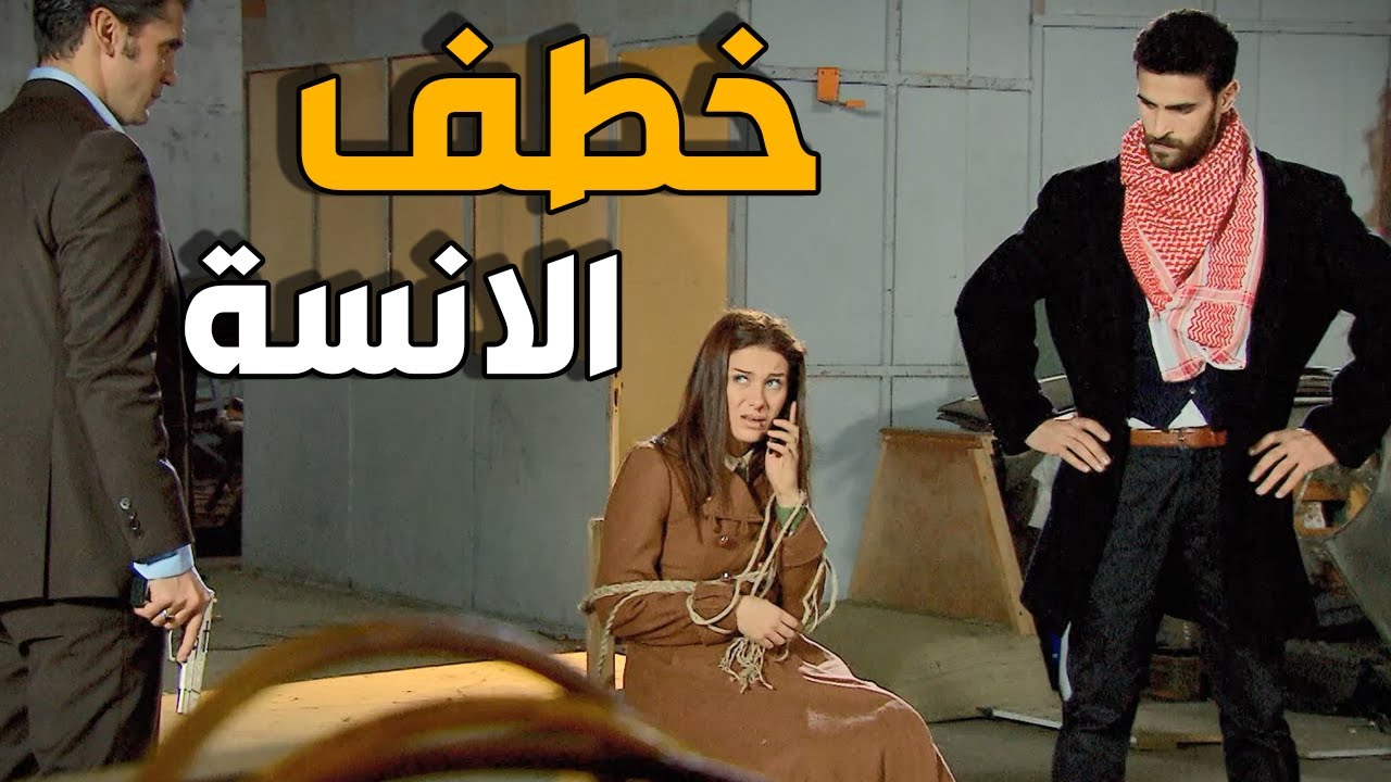 زهرة القصر | عدنان انقلب على جماعته بس عرف انهم خاطفين المعلمة