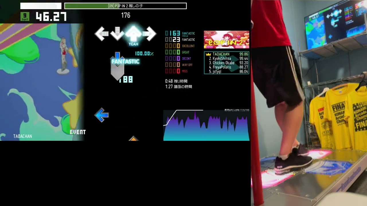 [9] POP IN 2 100% EX 99.58%【KyokiShinsa - Anime and Pop/ITGmania】
