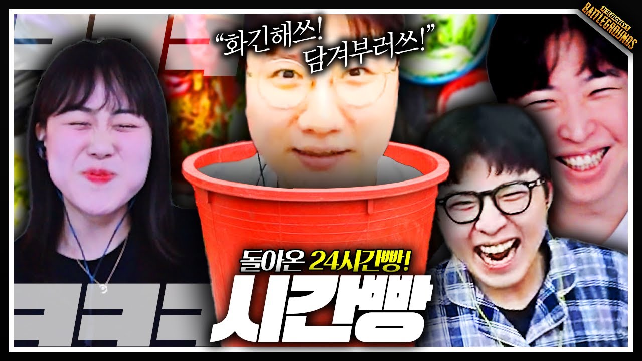 시원하게! 담겨부러쓰!