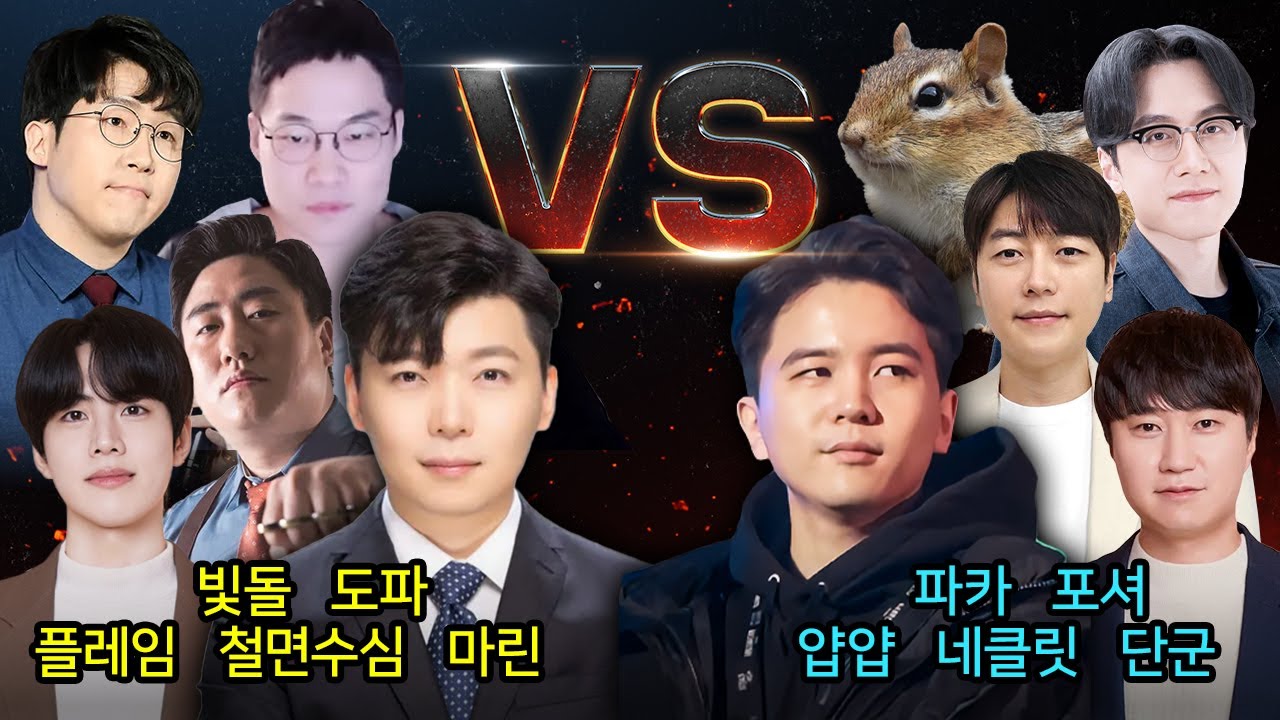 그리고 이 멤버를 모은 신호종 [카오스 내전 모음집 3]