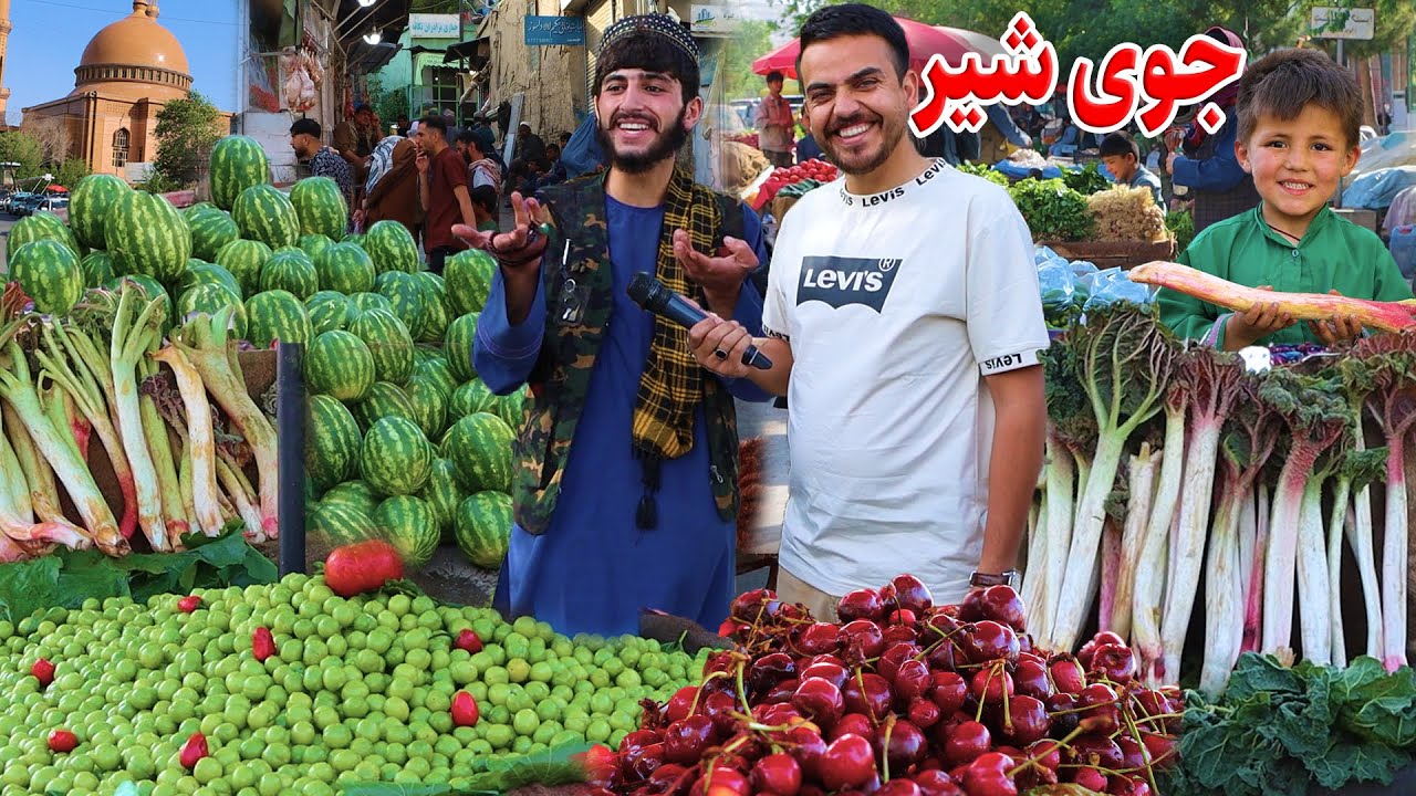 گزارش ضیا صالحی از جوی شیر کابل/zia report joy sheer kabul