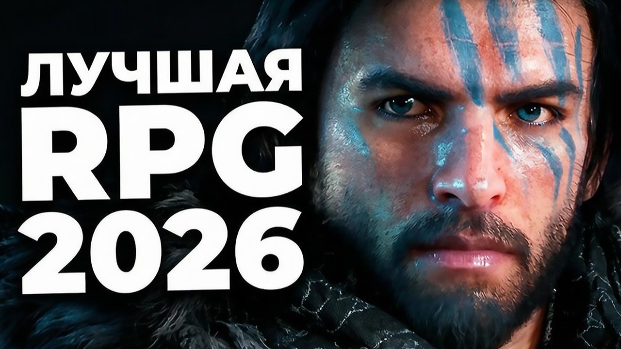 УБИЙЦА ВЕДЬМАКА РЕАЛЕН? Crimson Desert НА ХАЙПЕ В 2026 🔥