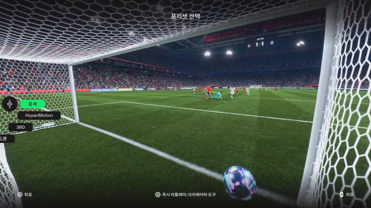FC 26 디라6부 3:1 26.02.20