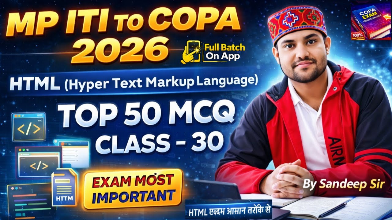 MP ITI TO COPA MCQ 2026 | HTML MCQ 2026 | ITI TO HTML MCQ  l MP ITI TO COMPUTER HTML CLASS 2026  ESB