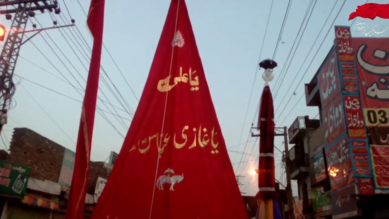 Alam Mola Ghazi Abbas Alamdar   15 safar   Dhokesyedan