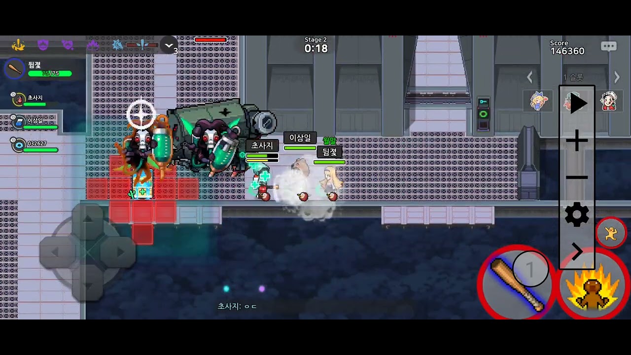 디비전 3