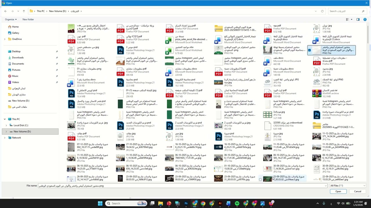 13. تابع تطبيقات جوجل