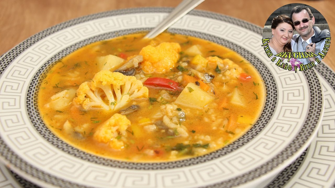 Овощной КАВКАЗСКИЙ СУПЧИК  Сытно, вкусно и полезно  От кухня в Кайф