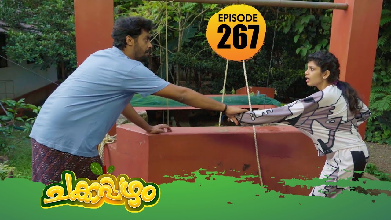 Chakkappazham 2│Comedy Series│EP# 267