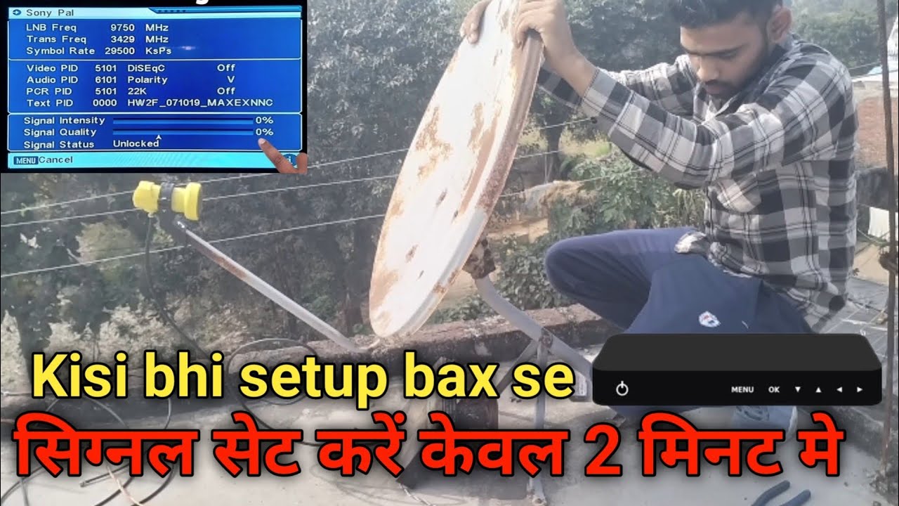 DD free dish ko kaise set Karen, dish ko setup box Se kaise set Karen