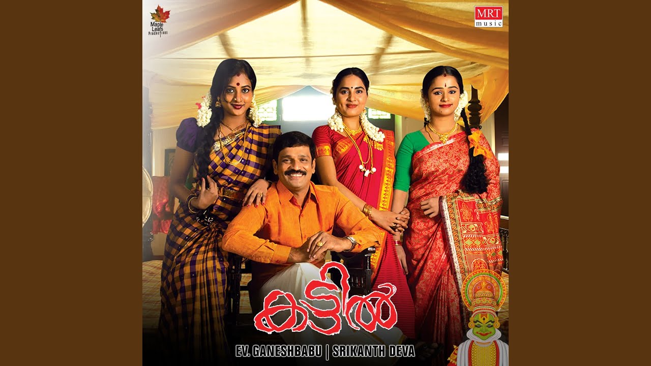 Kannaaya Manavaalaa