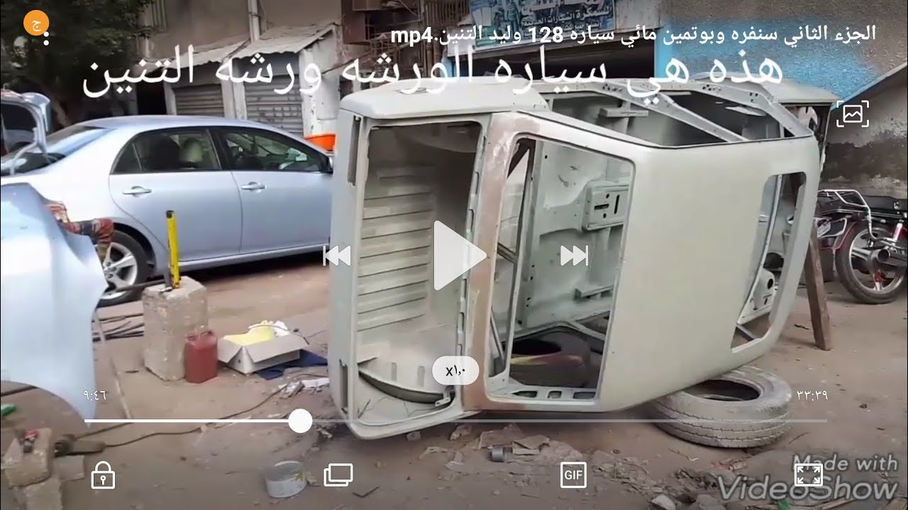 كيفيه تجديد السيارات ال 128 الجزء الثاني
 وليد التنين01006898667
