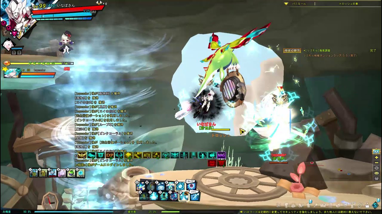 [Elsword JP]Fatal Phantom & Richter 13-3 Trosh's Nest 1:15