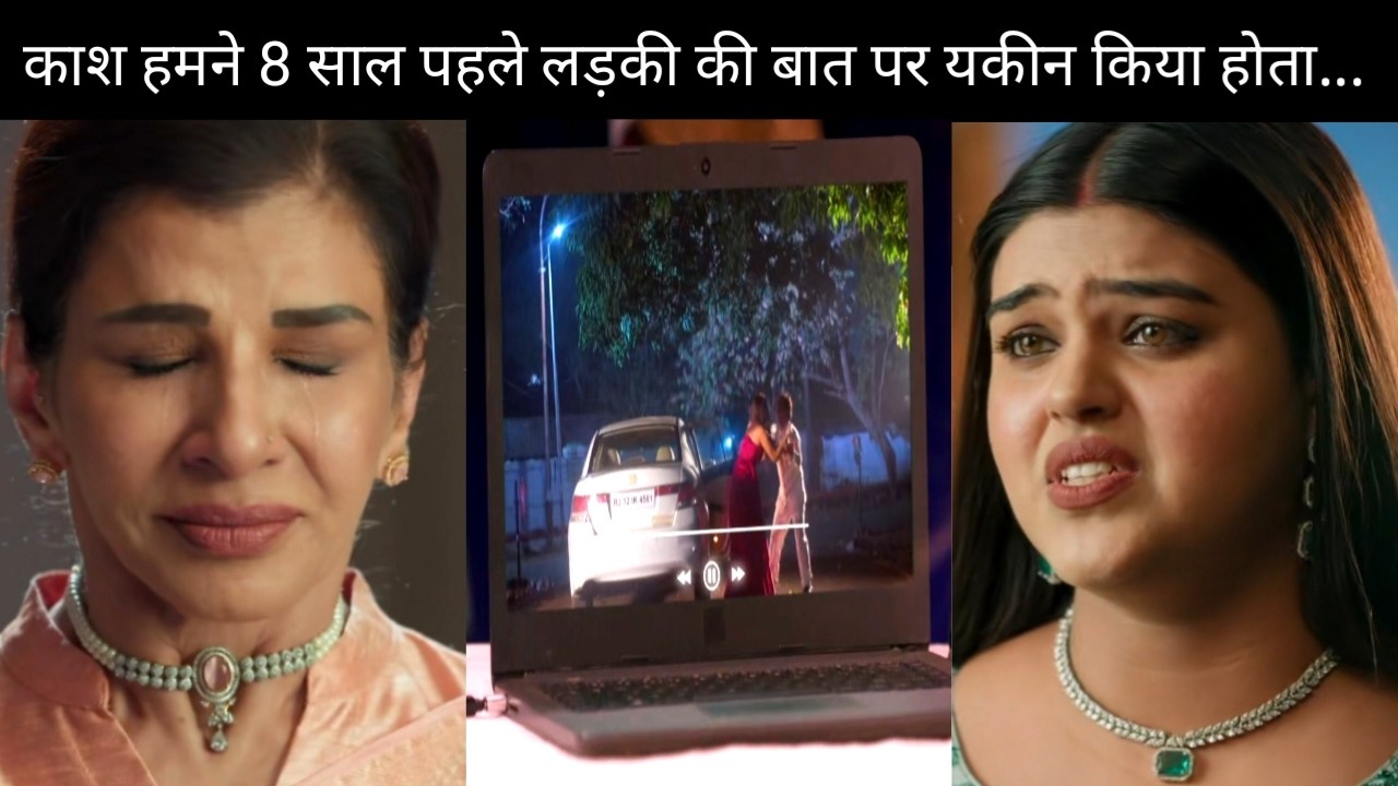YRKKH || Abhira ki kurbani ka sach jankar fut fut kar royegi Dadi Sa, Tanya sambhalegi Dadi Sa ko