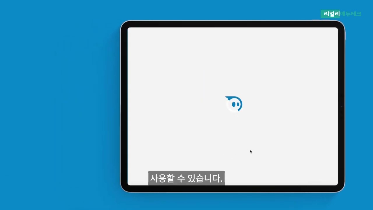 [스피로] 시작하기: Sphero Edu 앱 옵션 #스피로 #볼트 #코딩 #ai #로봇 #stem #피지컬코딩