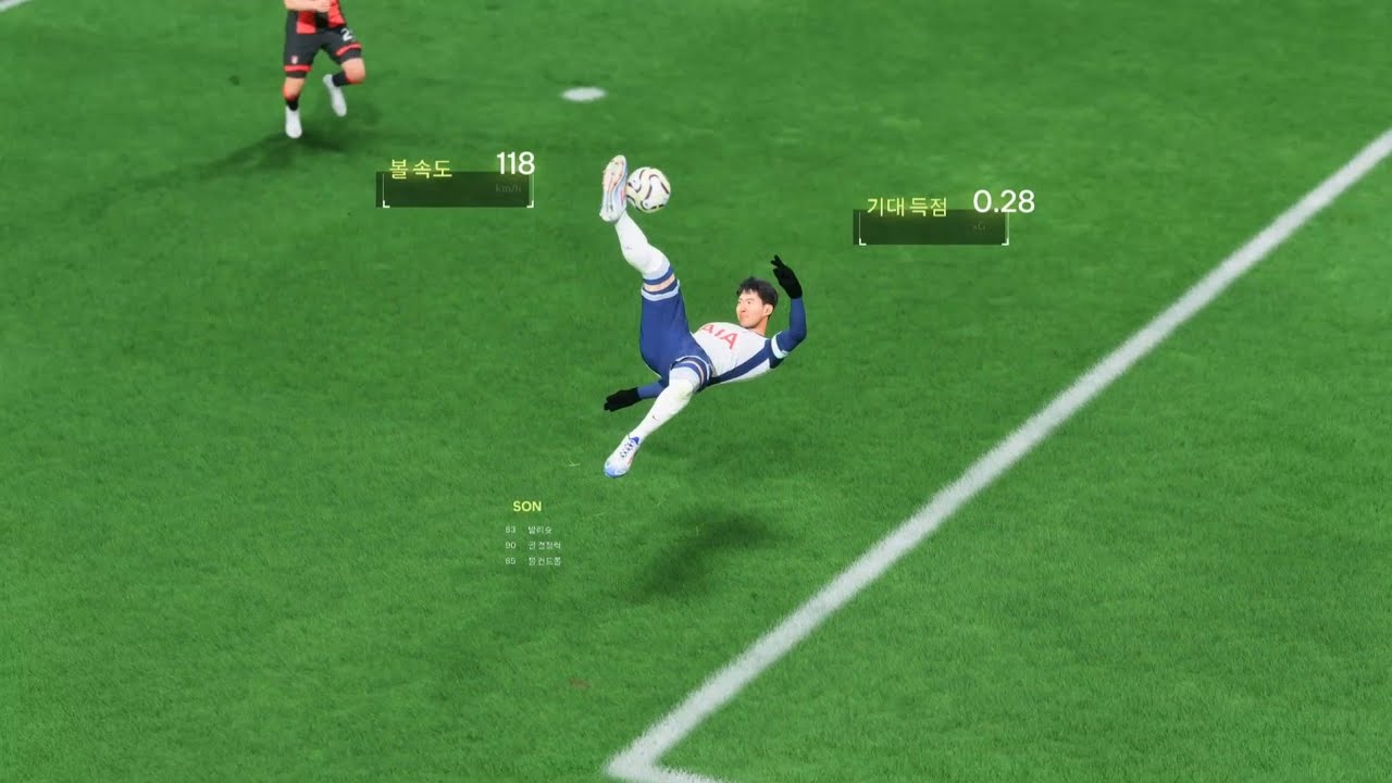 FC25 아크로바틱 골모음