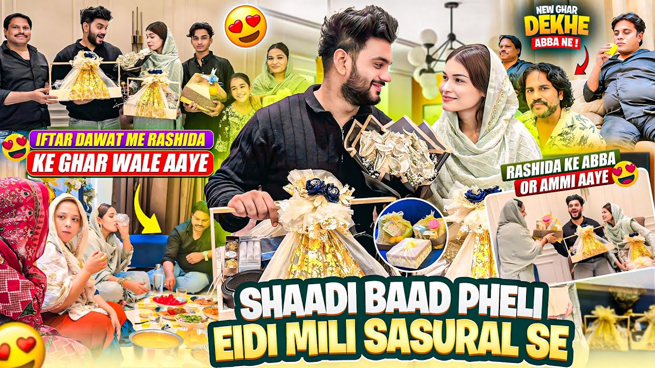 Shaadi Baad Pheli Eidi Mili Sasural Se 😍| Rashida Ke Abba Or Ammi Aaye 🥹| Fokats | Abresh & Zeeshan