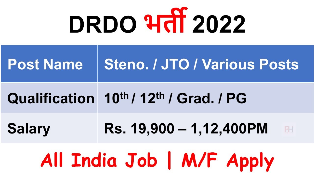 DRDO CEPTAM Recruitment 2022 &ndash; Apply Online for 1061 Stenographer Grade, Administrative Assistant