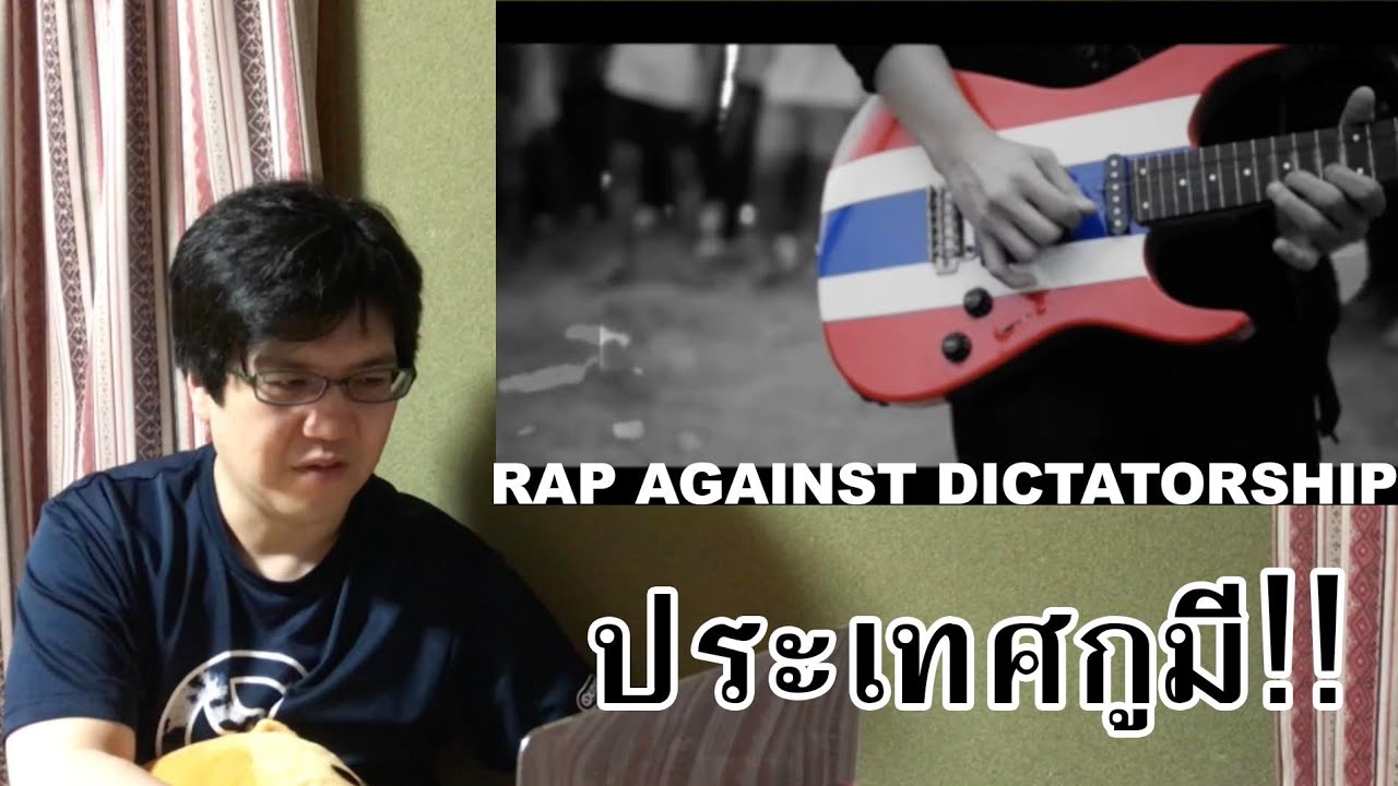 TH SUB JAPANESE REACTION - [RAP AGAINST DICTATORSHIP - ประเทศกูมี]