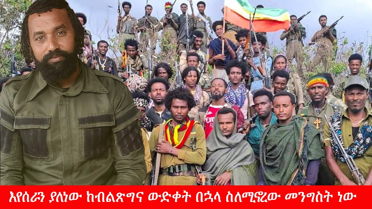 Anchor Media ውስጣችንን ለማጥራት ለ45 ቀናት በጥልቀት እየመከረን ነው