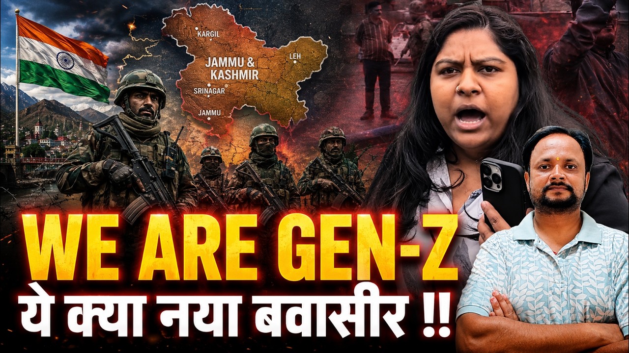 GEN Z का यह viral video देख भारत परेसान! सेना के साथ बदसलूकी बर्दास्त नहीं