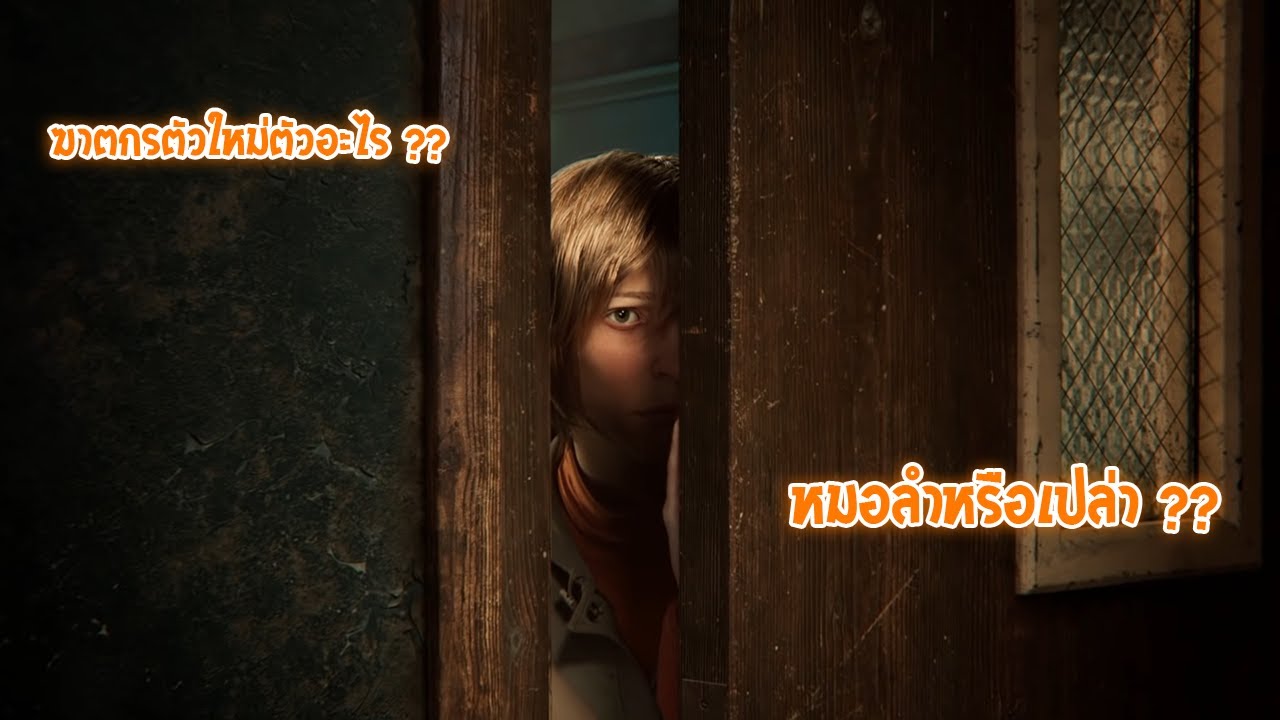 [LIVE] จู๊คระดับหมอลำหน้าฮ่านยัง งง  | ดบดล Feat.ปาร์ตี้นรกครบทีม