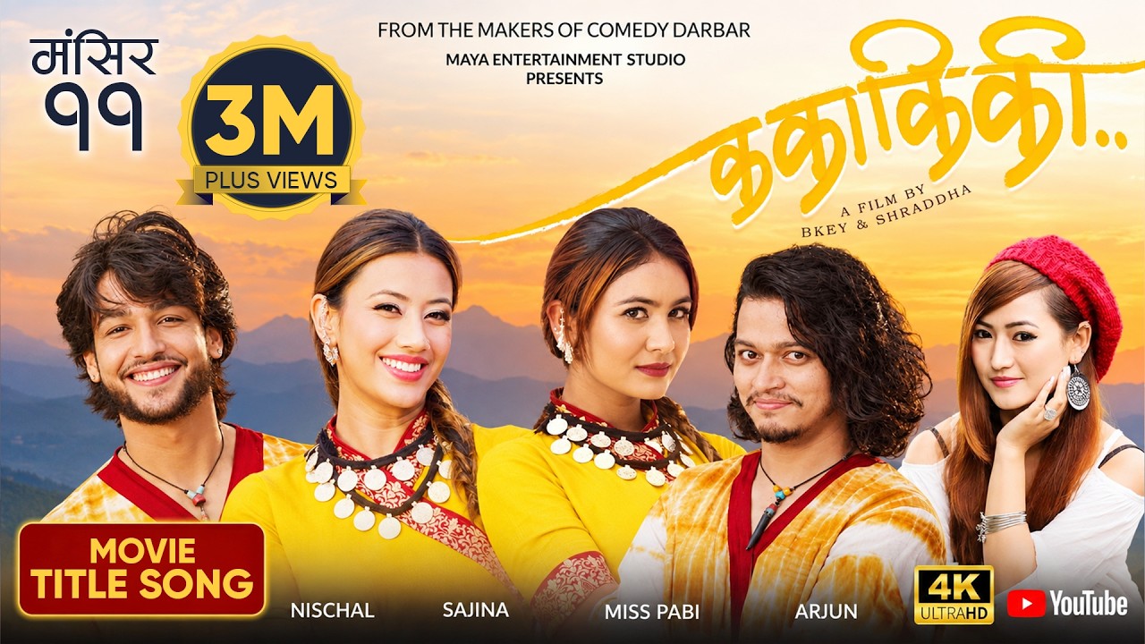 KA KAA KI KII | Movie Title Song 2026 | Arjun Sapkota, Melina Rai, Miss Pabi, Sajina Khanal, Nischal