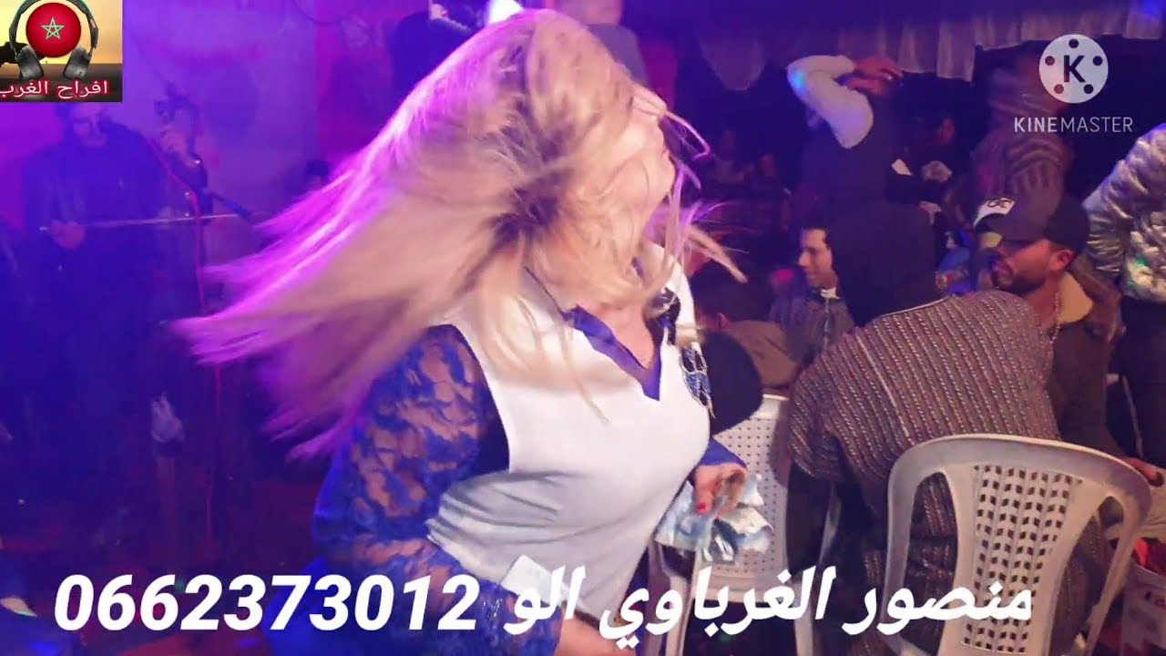 منصور الغرباوي اخطر كناوي تهليلة 0669345771