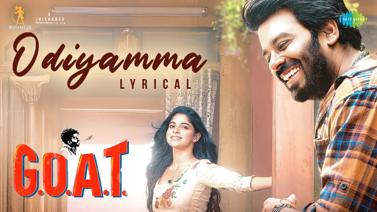 Odiyamma - Lyrical | G.O.A.T | Sudheer Anand, Divya Bharathi | Anurag Kulkarni | Leon James