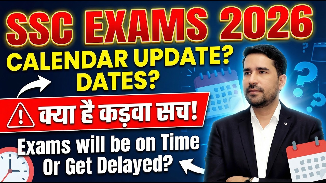 SSC Exams 2026 Calendar Update | क्या है कड़वा सच ! | Get Delayed? #ssc  #ssccgl2026 #sscgd