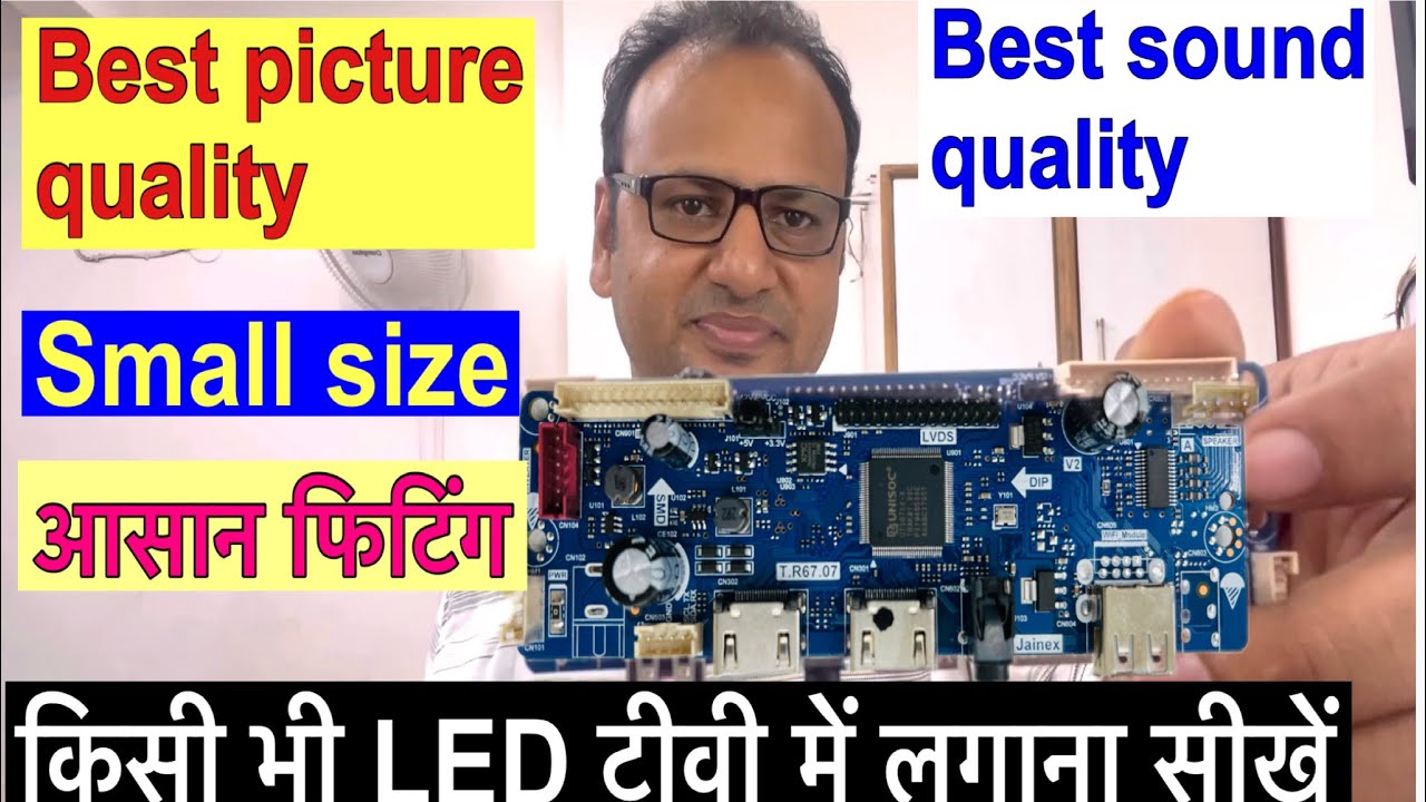 🔥Universal Card Very Small Size Installation In LED TV || सबसे छोटा युनिवर्सल कार्ड लगाना सीखे🔥