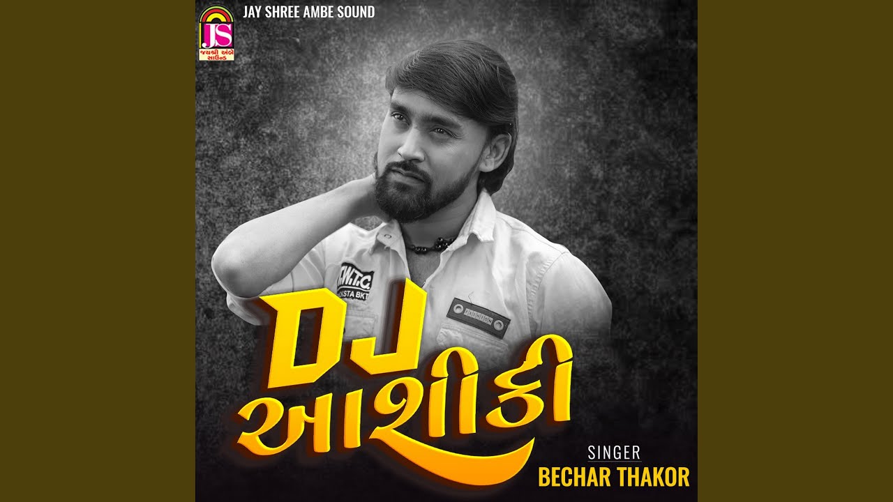 Dj Aashiqui