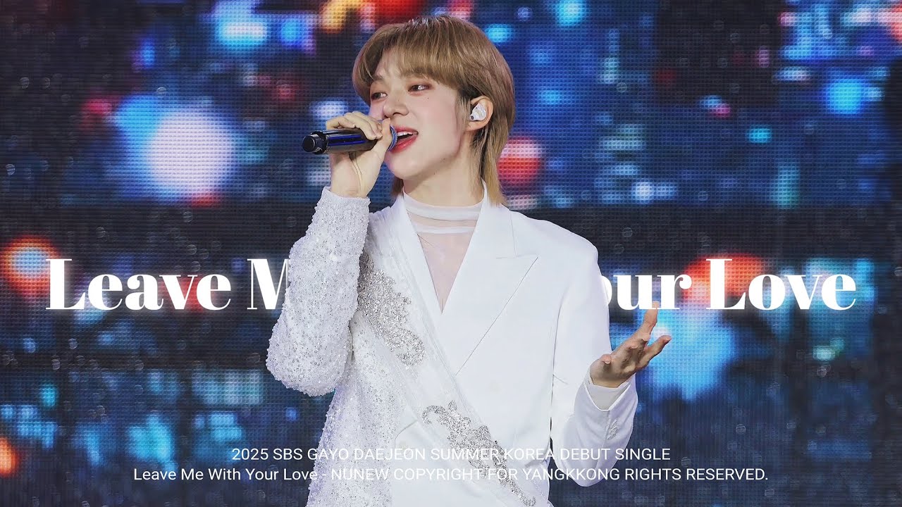 [4K] 250726 Leave Me With Your Love - NUNEW | 2025 SBS 가요대전 Summer UNIPOP