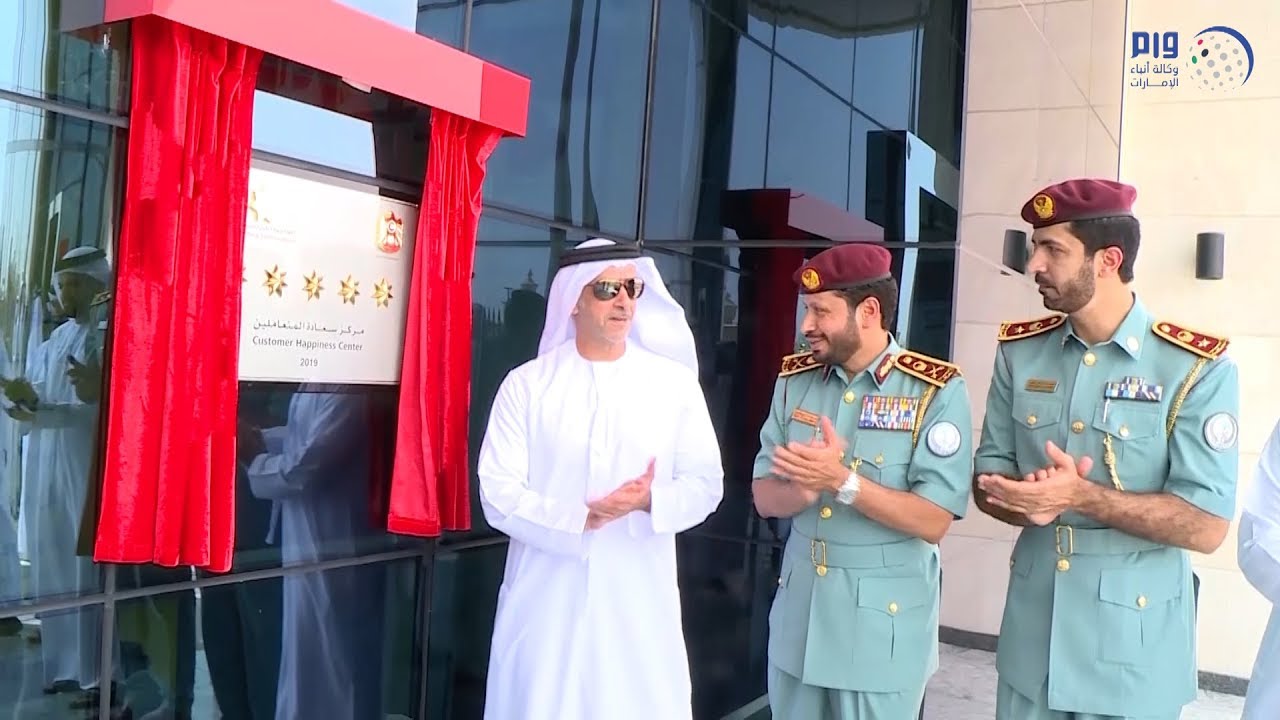 سيف بن زايد يزيح الستار عن لوحة 