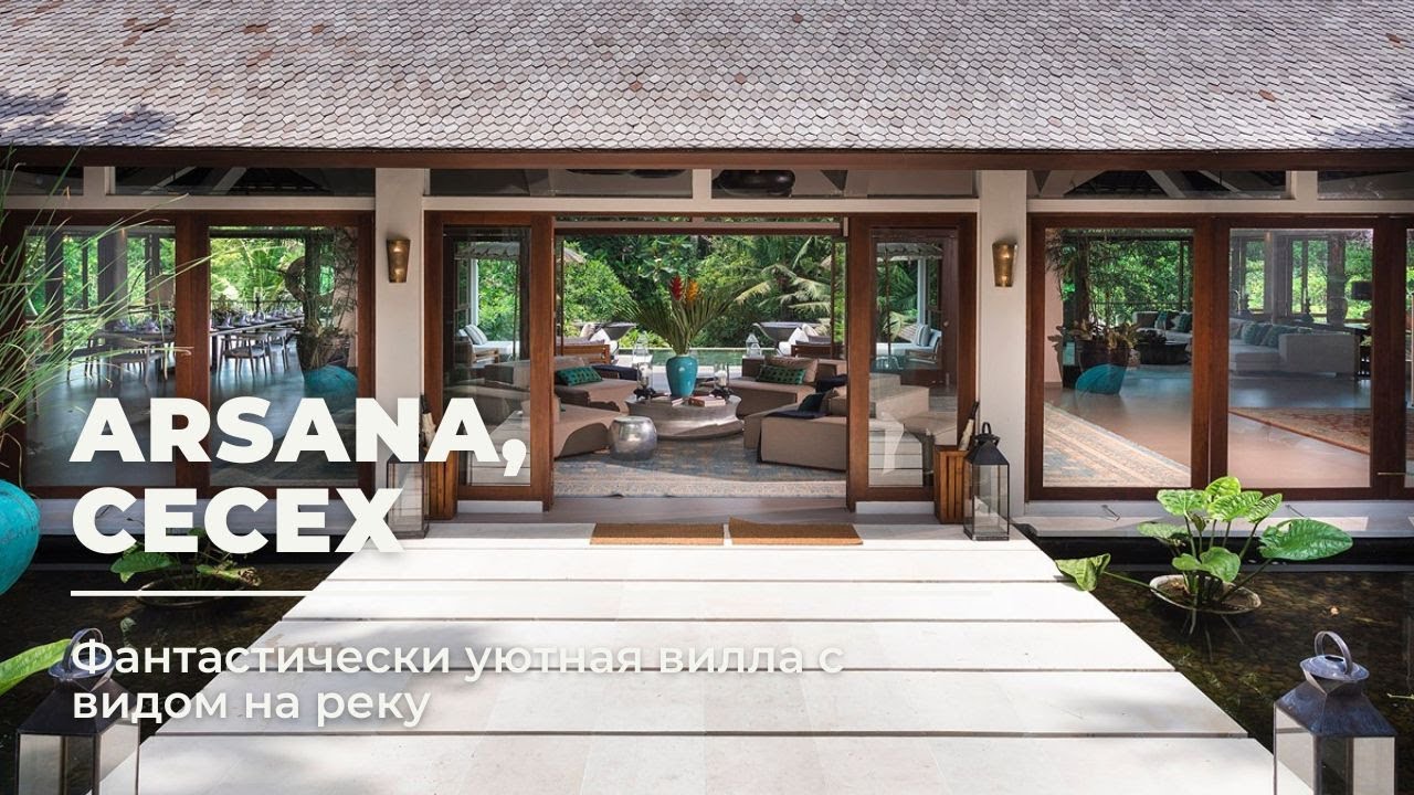 Вилла Arsana &nbsp;5 спален, Сесех