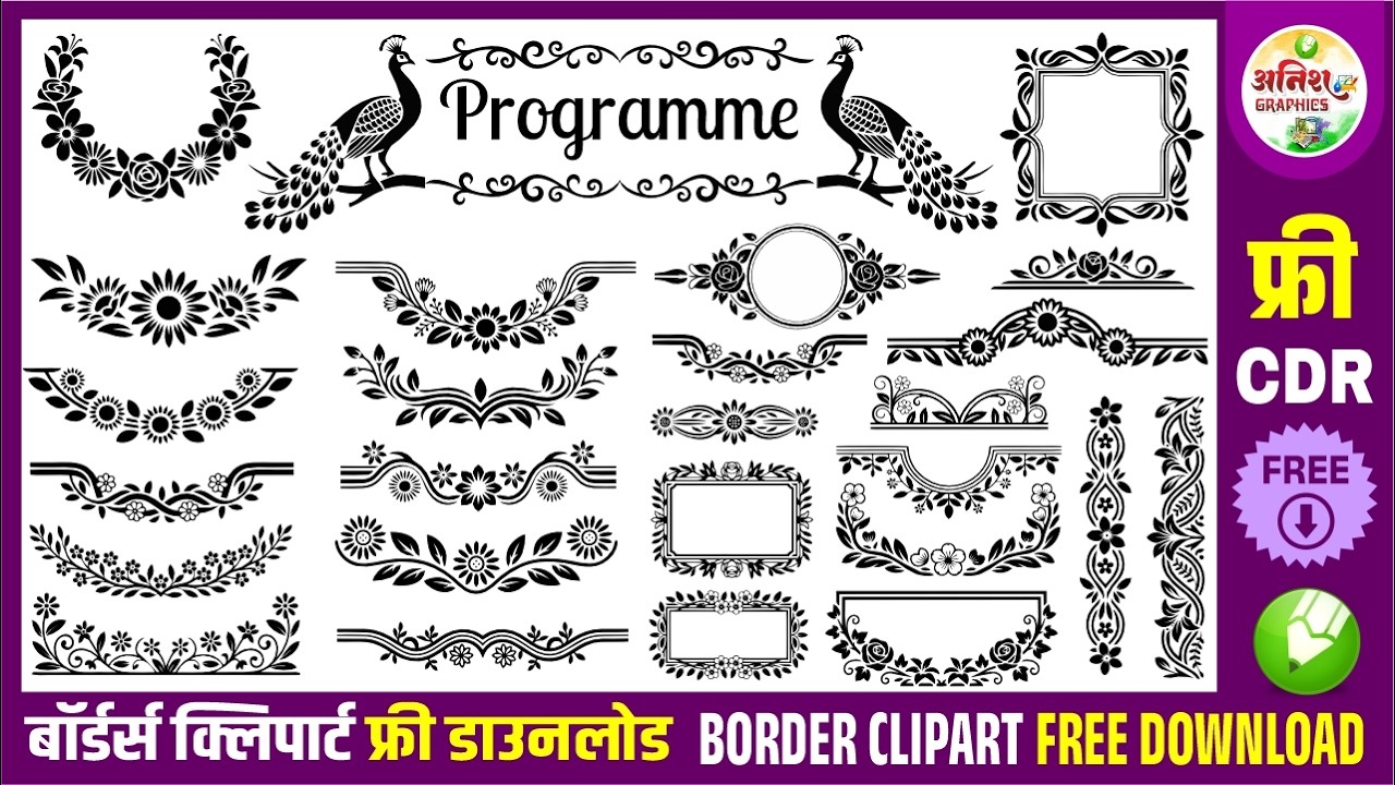 BORDER JOINTS CLIPART FREE CDR | FREE BORDER CLIPART | DOWNLOAD BORDER JOINTS CDR